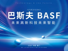 概念动态|会通股份新增“碳中和”概念